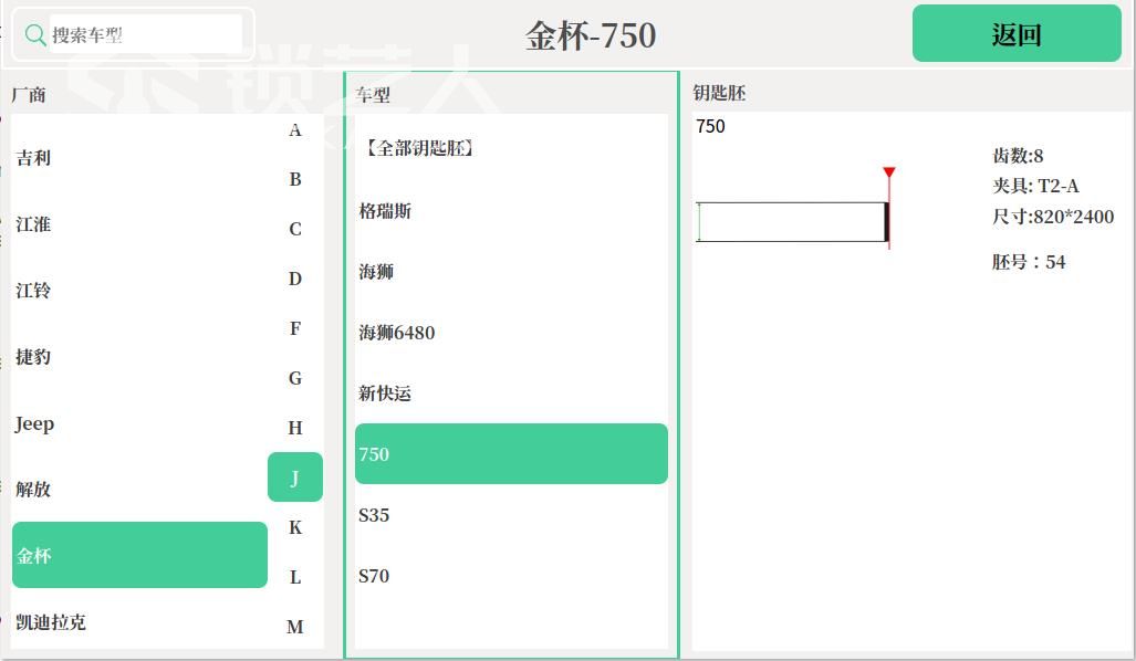 金杯 4.jpg