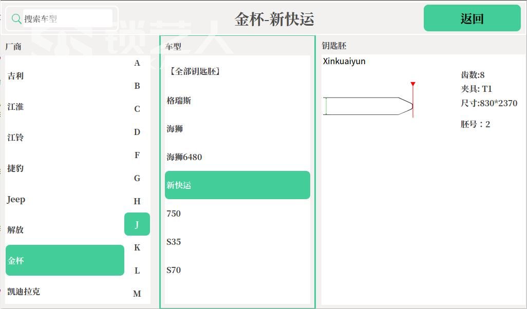 金杯 3.jpg