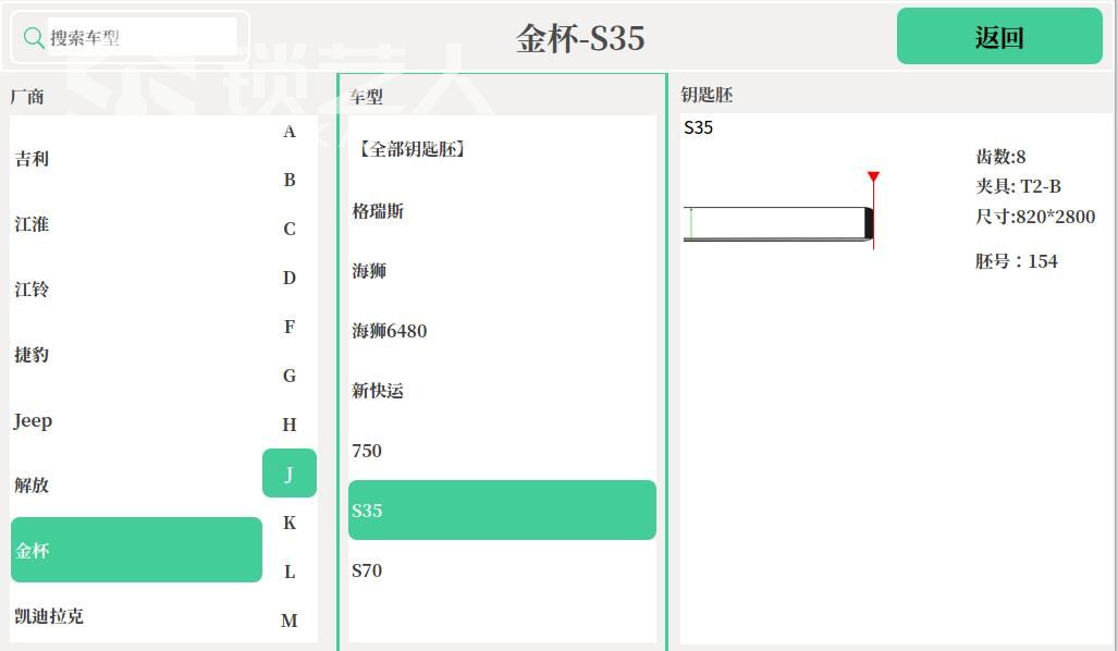 金杯 5.jpg