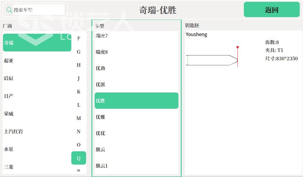 奇瑞 7.jpg