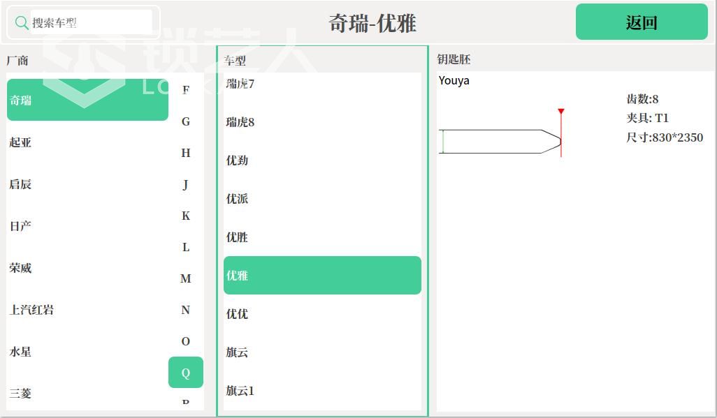 奇瑞 8.jpg
