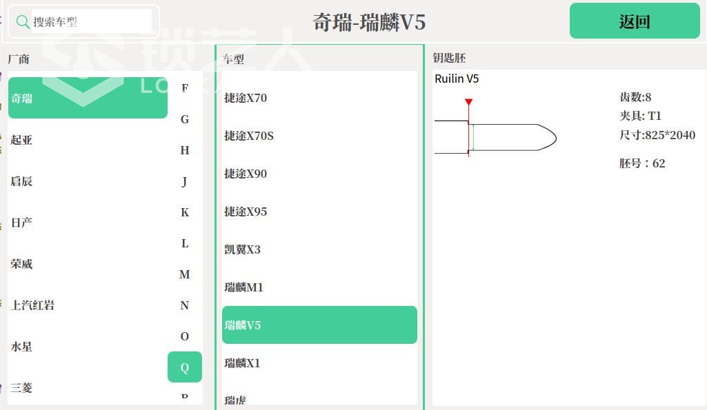 奇瑞 3.jpg