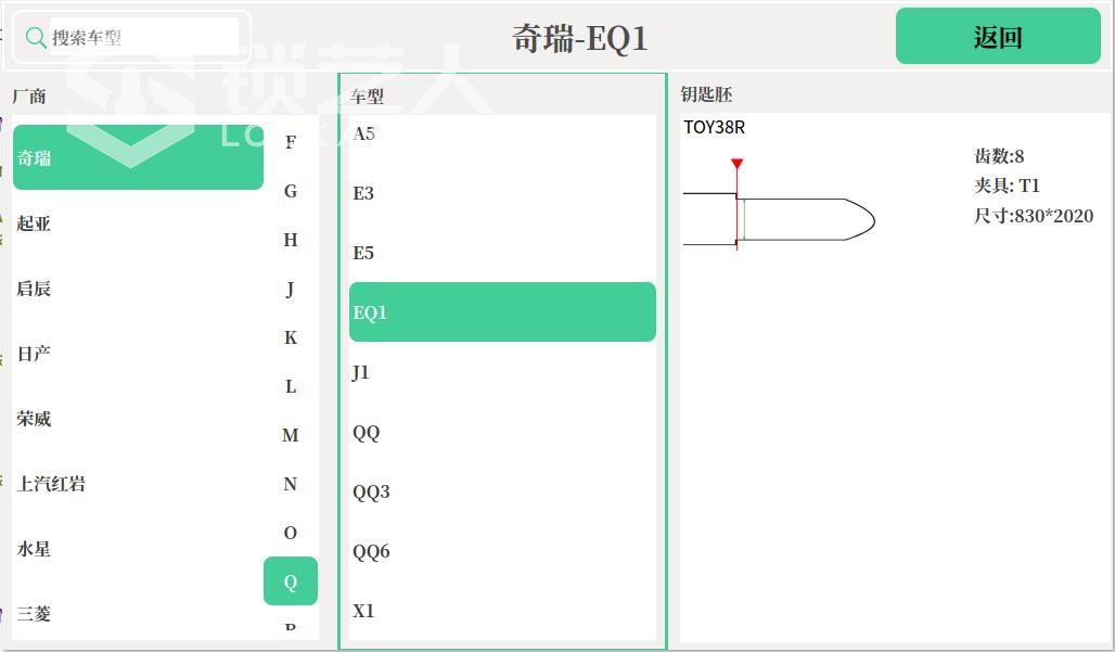 奇瑞 1.jpg