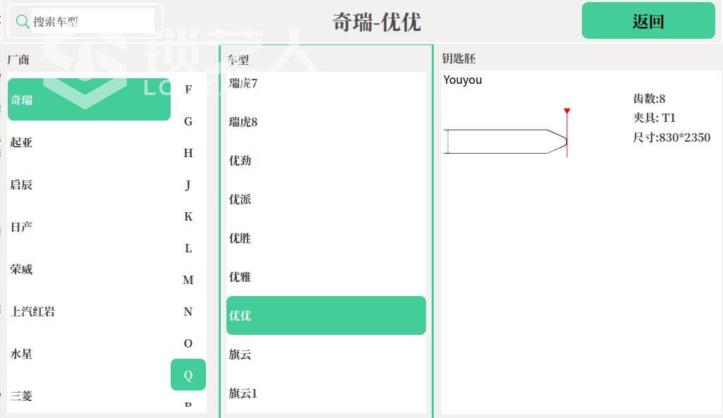 奇瑞 9.jpg