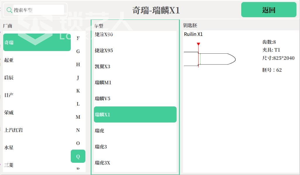 奇瑞 4.jpg
