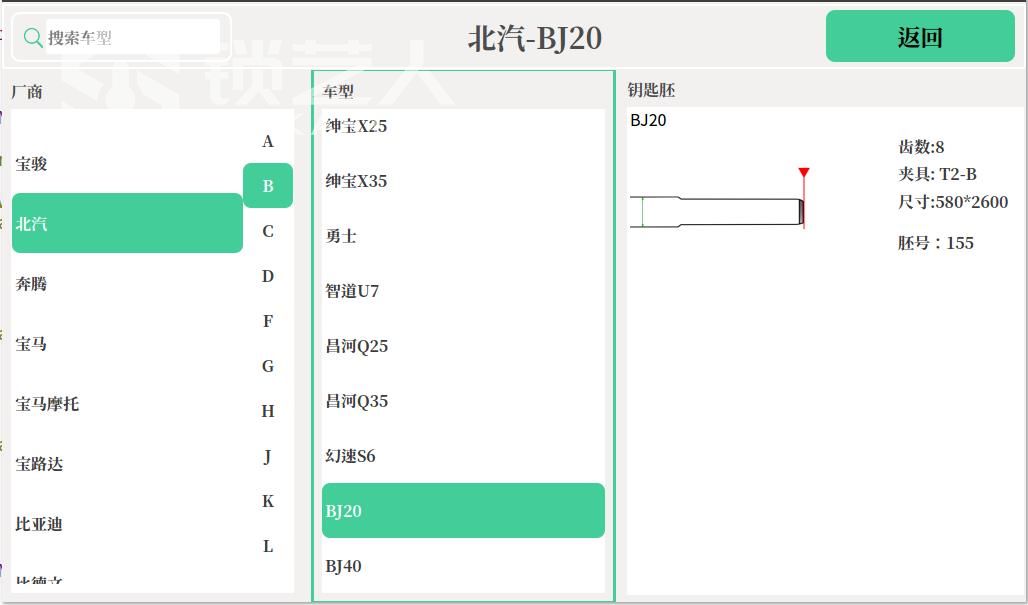 北京汽车 1.jpg