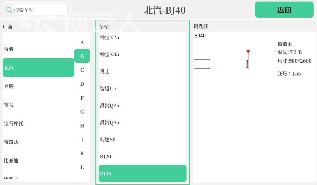 北京汽车 2.jpg