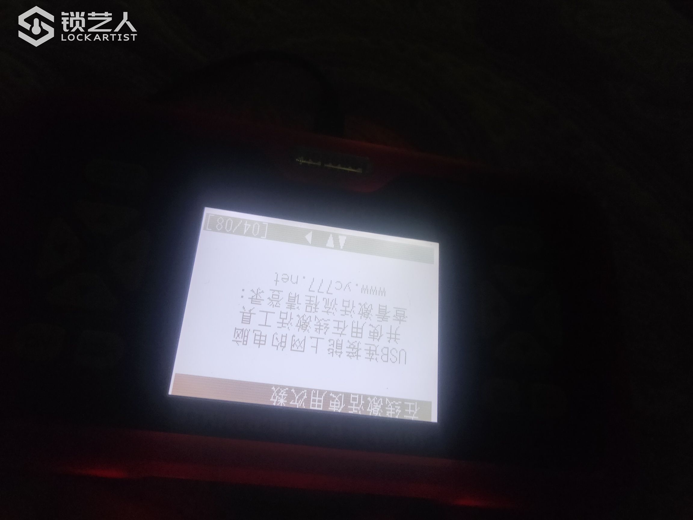 1626968216729351.jpeg