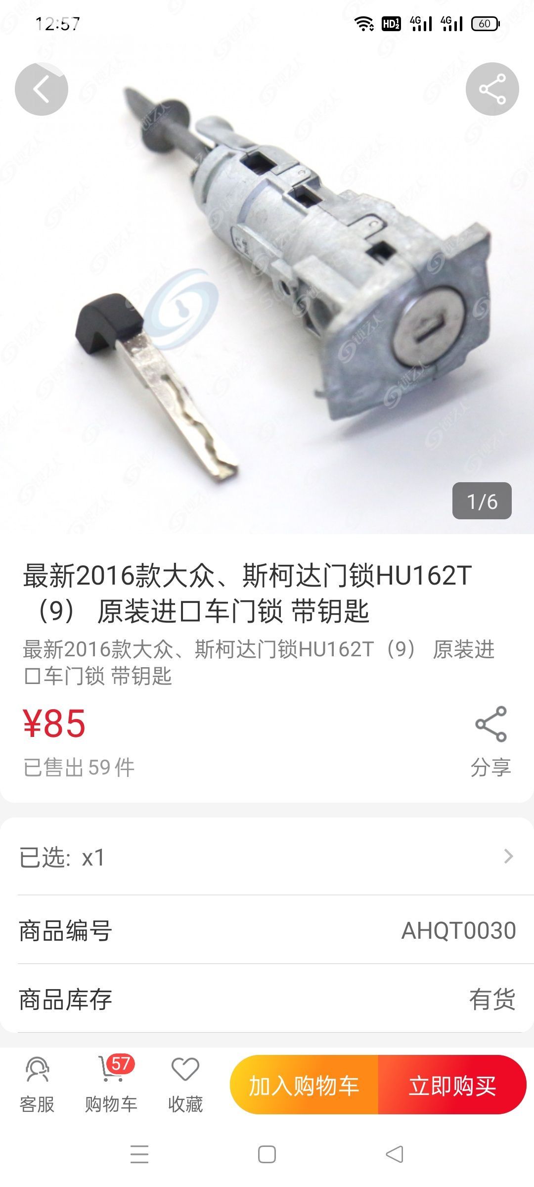 1627102760189473.jpeg