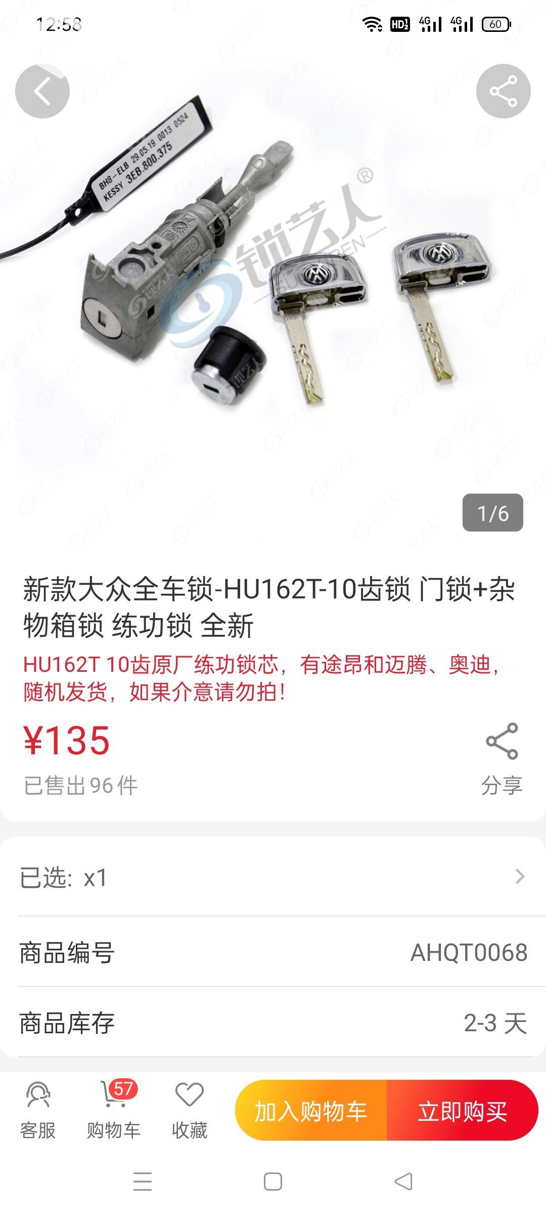1627102760268126.jpeg