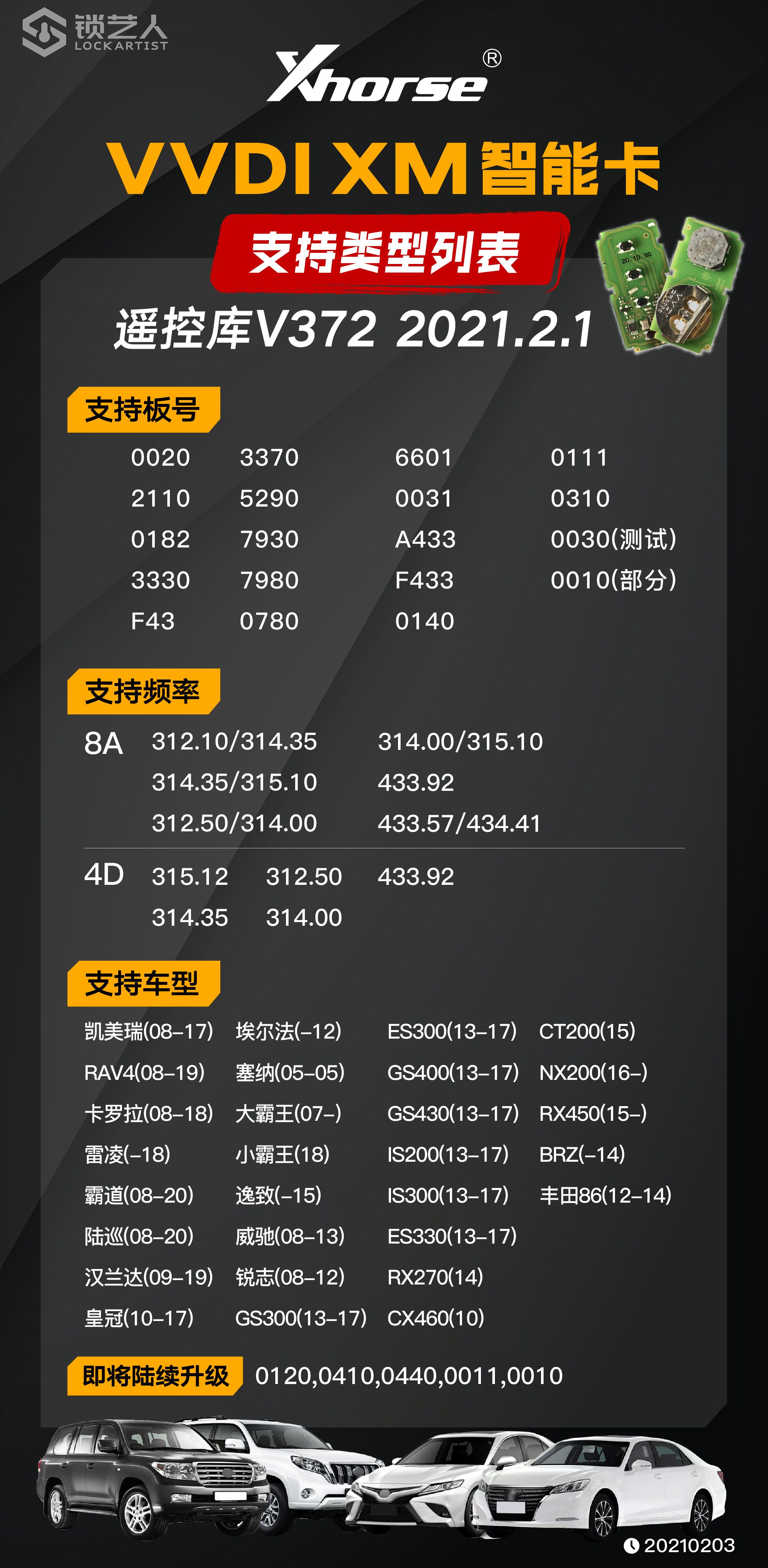 20201120 海报模板(1).jpg