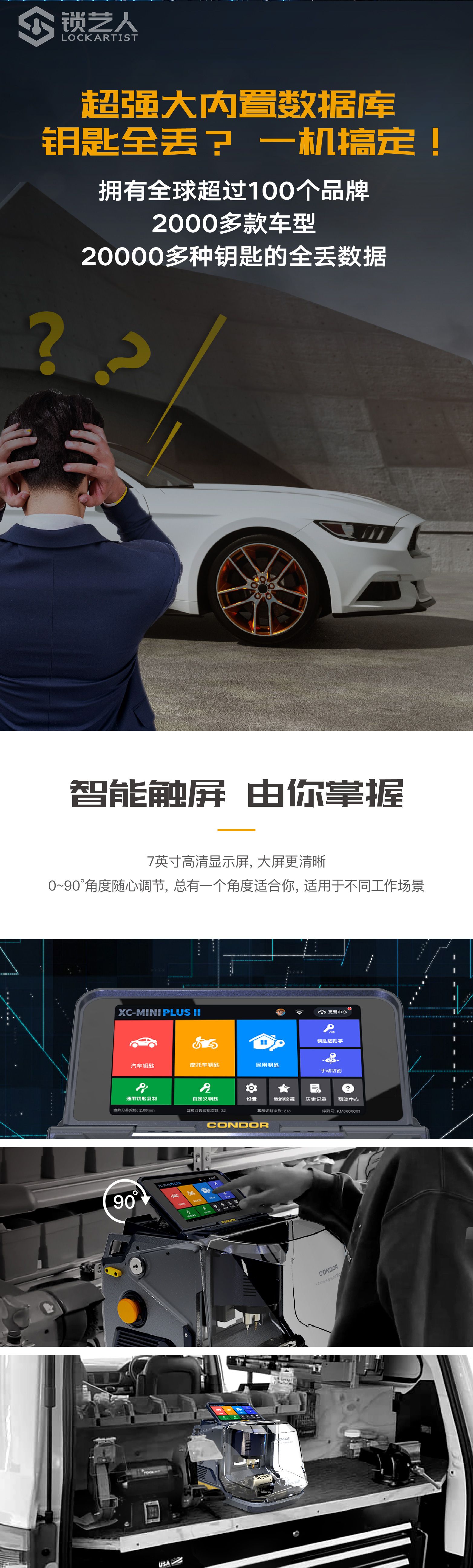 20210726 MINI PLUS II详情页长图-03.jpg