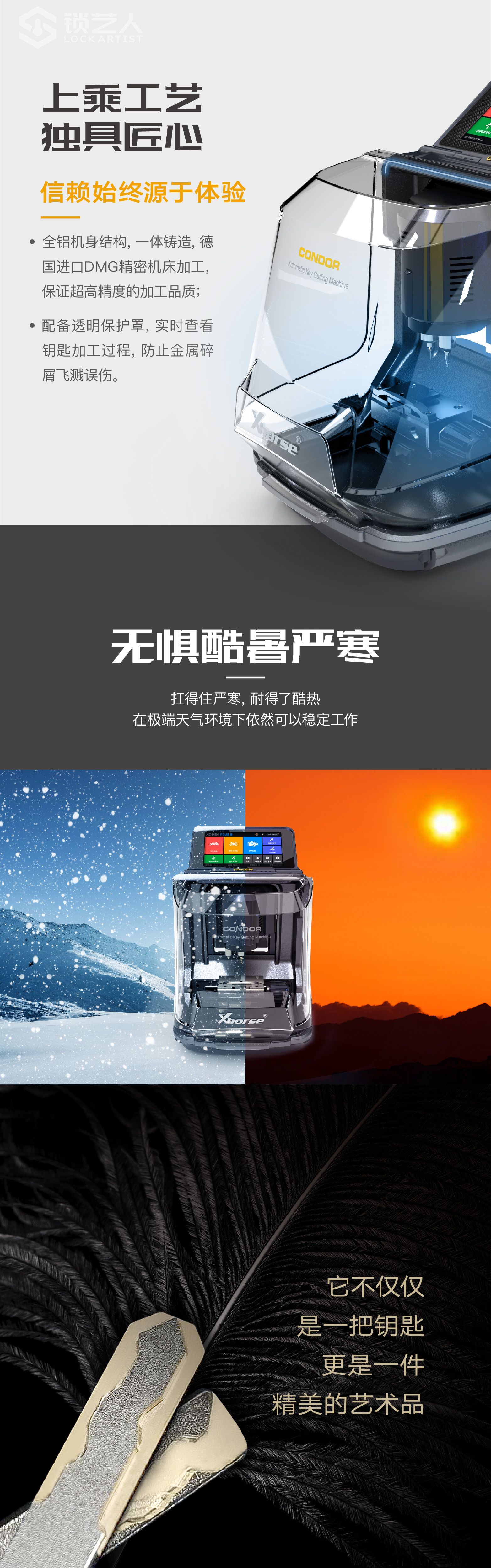 20210726 MINI PLUS II详情页长图-06.jpg