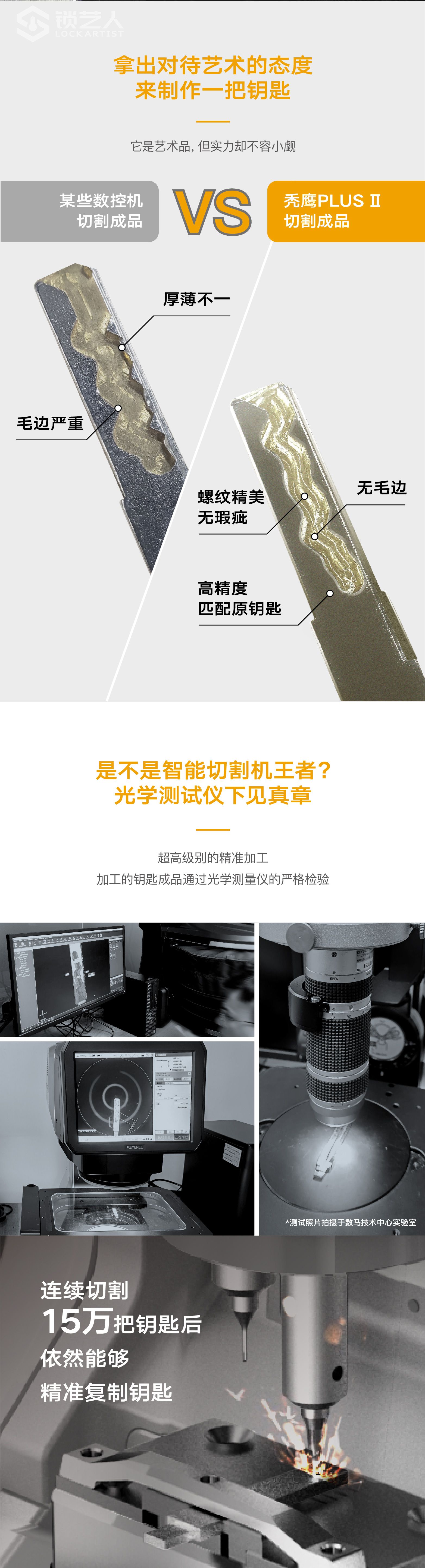 20210726 MINI PLUS II详情页长图-07.jpg