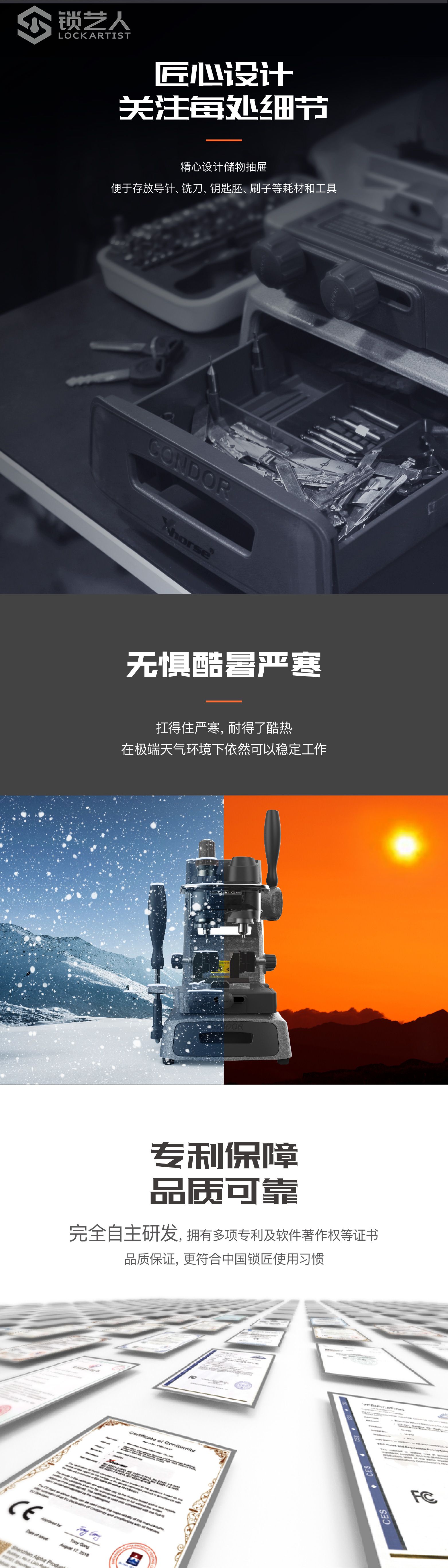 20210607 XC-002详情页长图cn-04.jpg