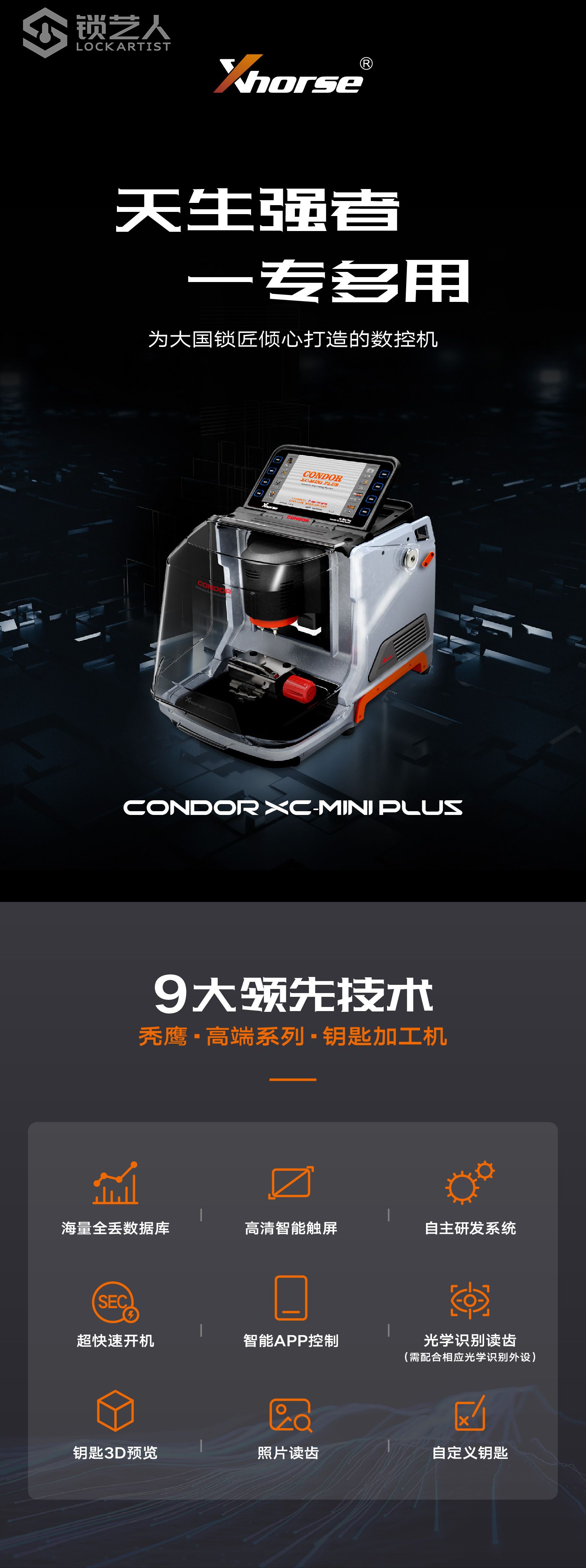 20210608 MINI PLUS详情页长图cn_画板 1 副本 5.jpg