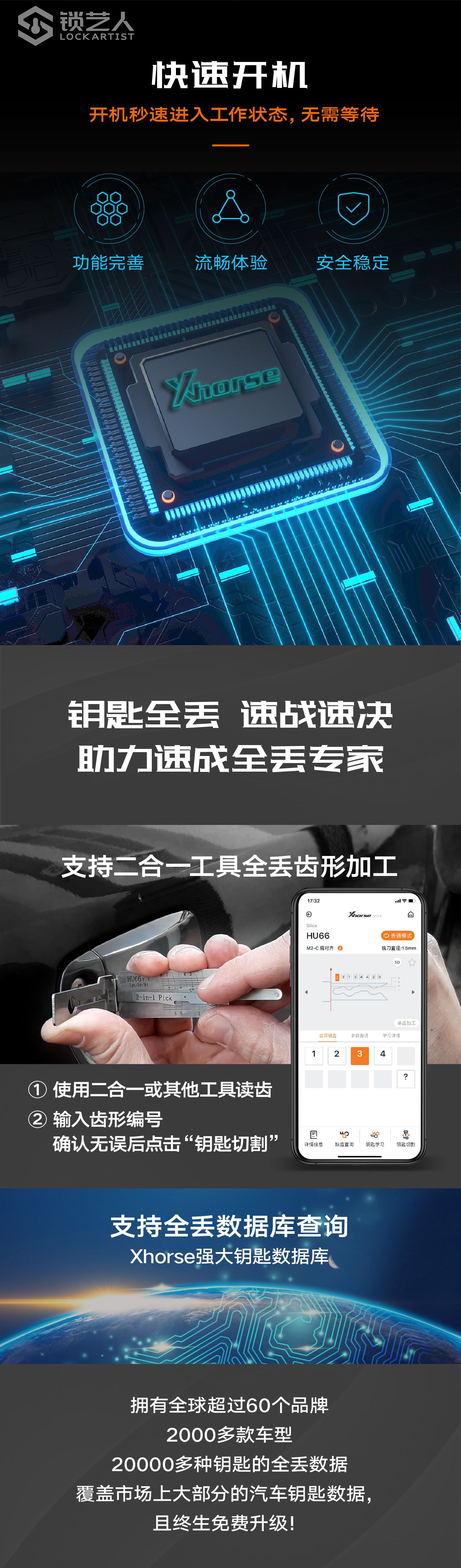 20210608 MINI PLUS详情页长图cn-02.jpg