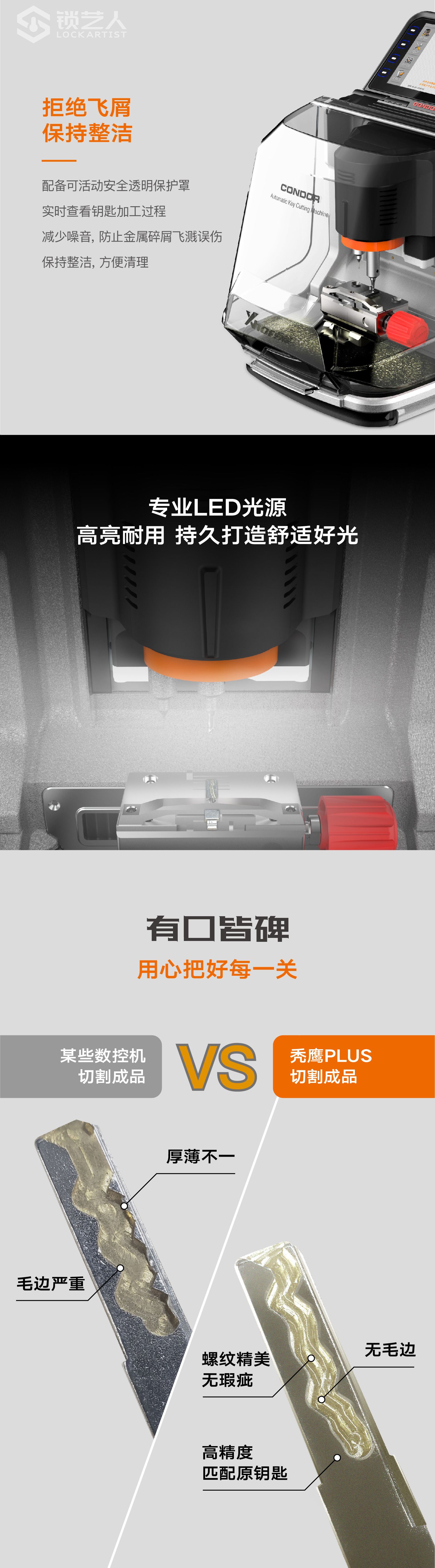 20210608 MINI PLUS详情页长图cn-06.jpg