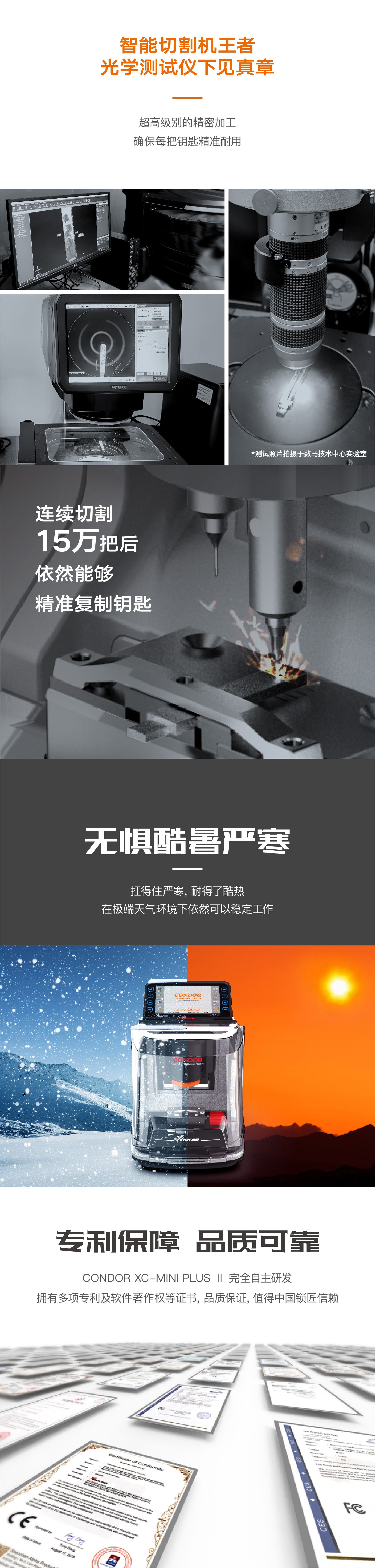 20210608 MINI PLUS详情页长图cn-07.jpg