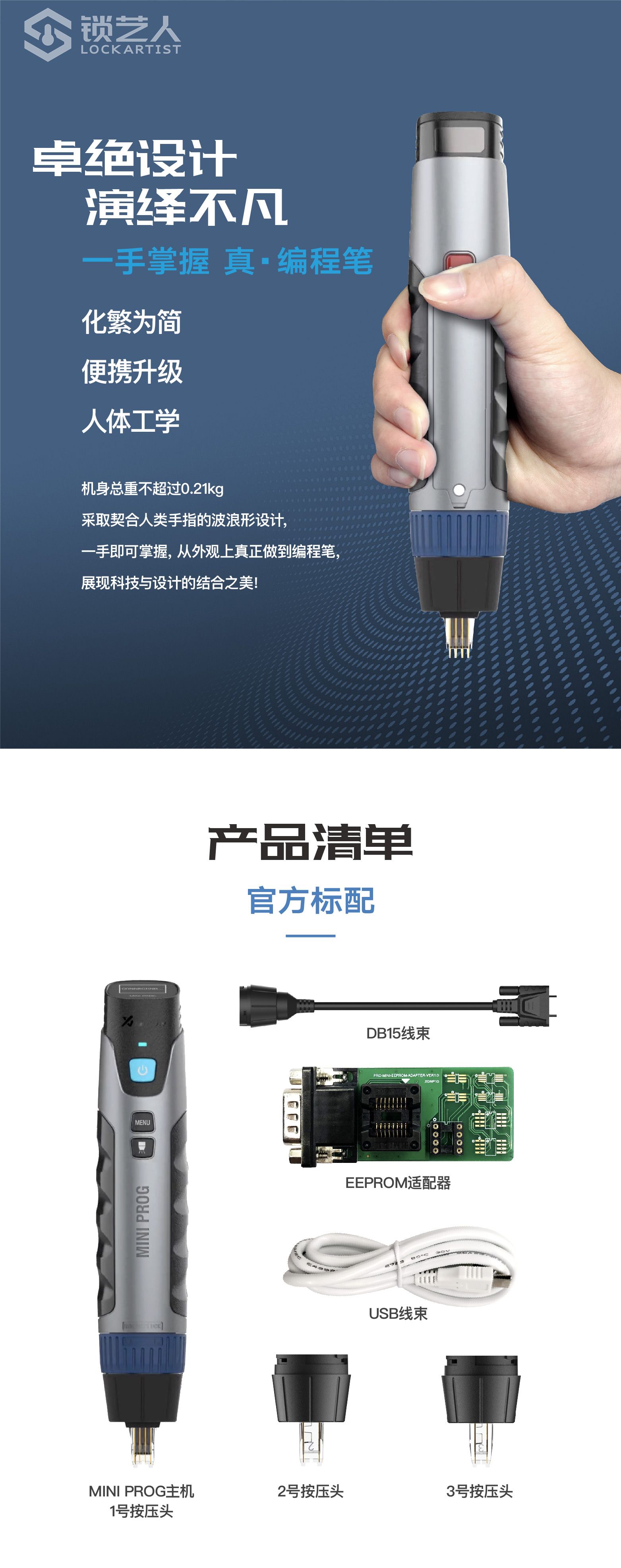 20201015 MINI PROG详情页长图cn-06.jpg