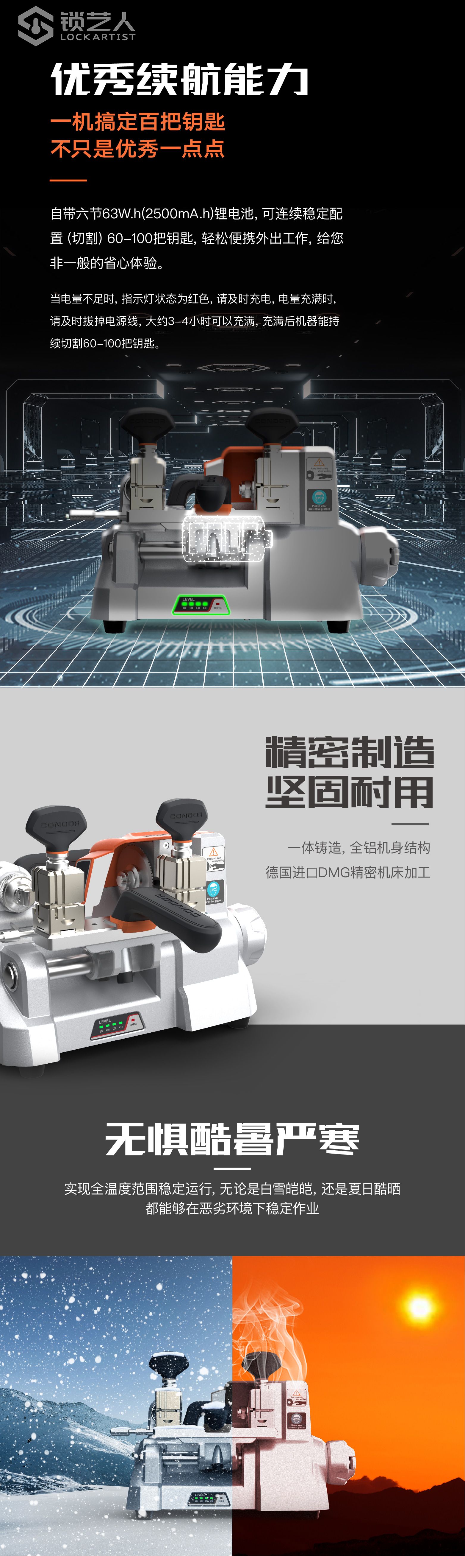 20210329 XC-009详情页长图-03.jpg
