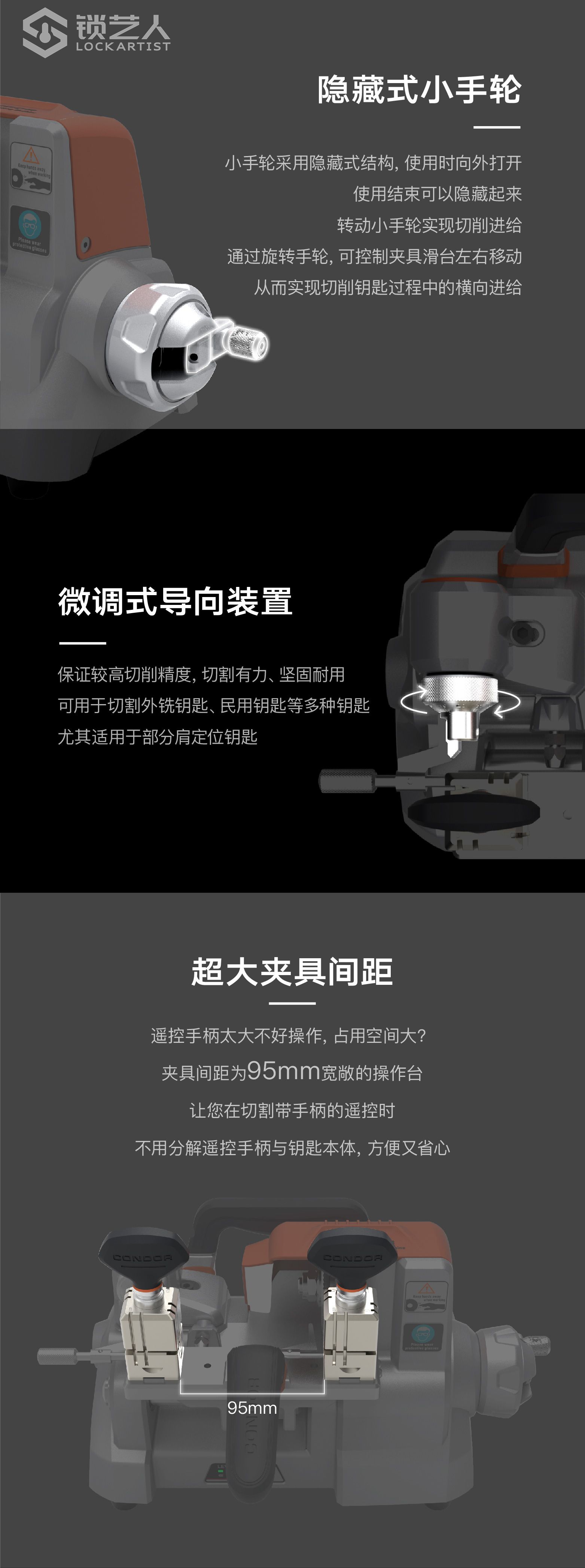 20210329 XC-009详情页长图-05.jpg