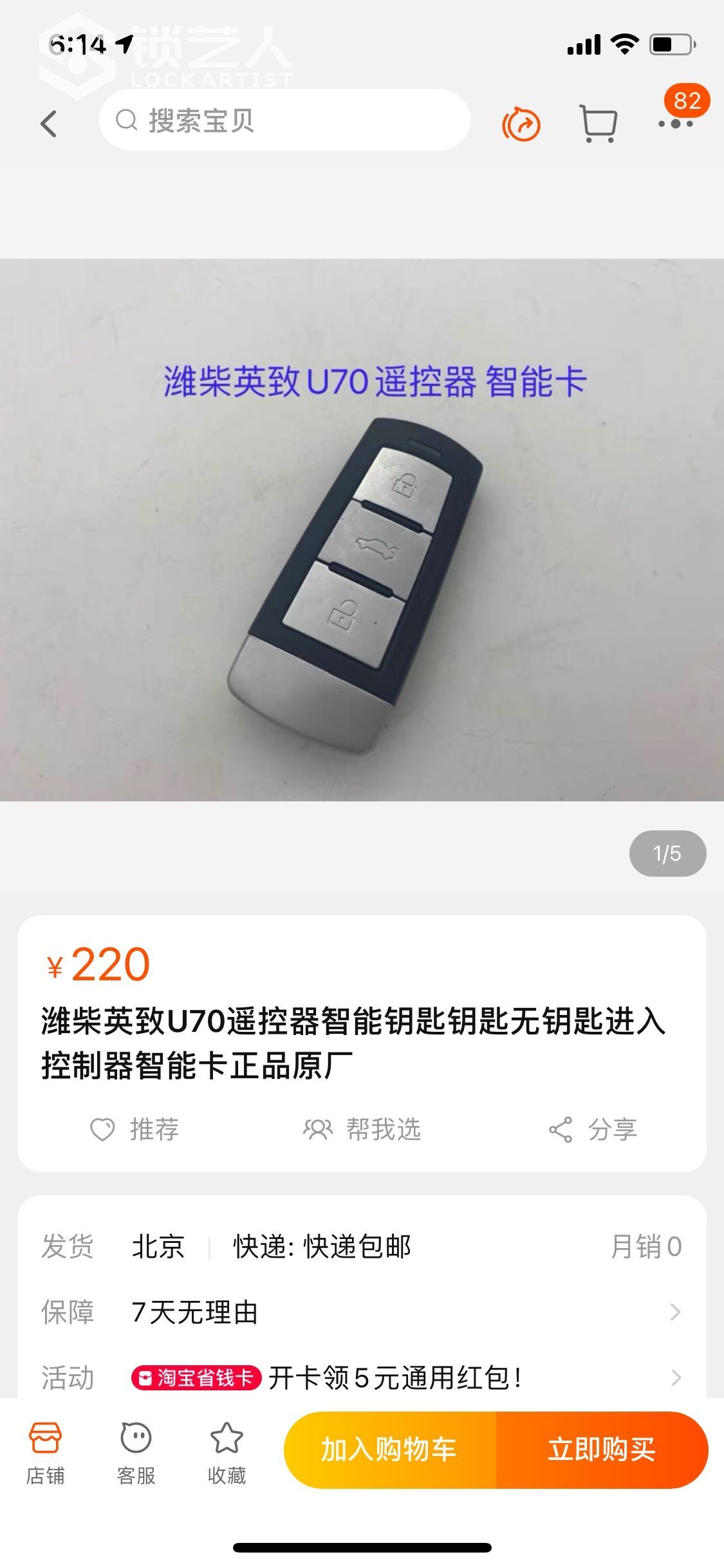 162841770560367489.jpg