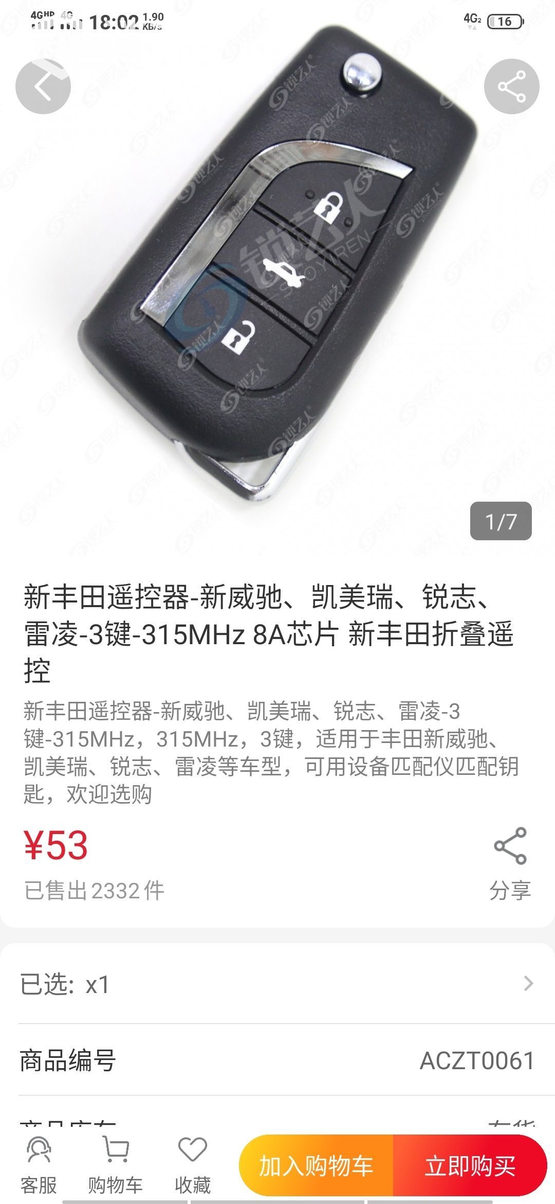 1628594445474478.jpeg
