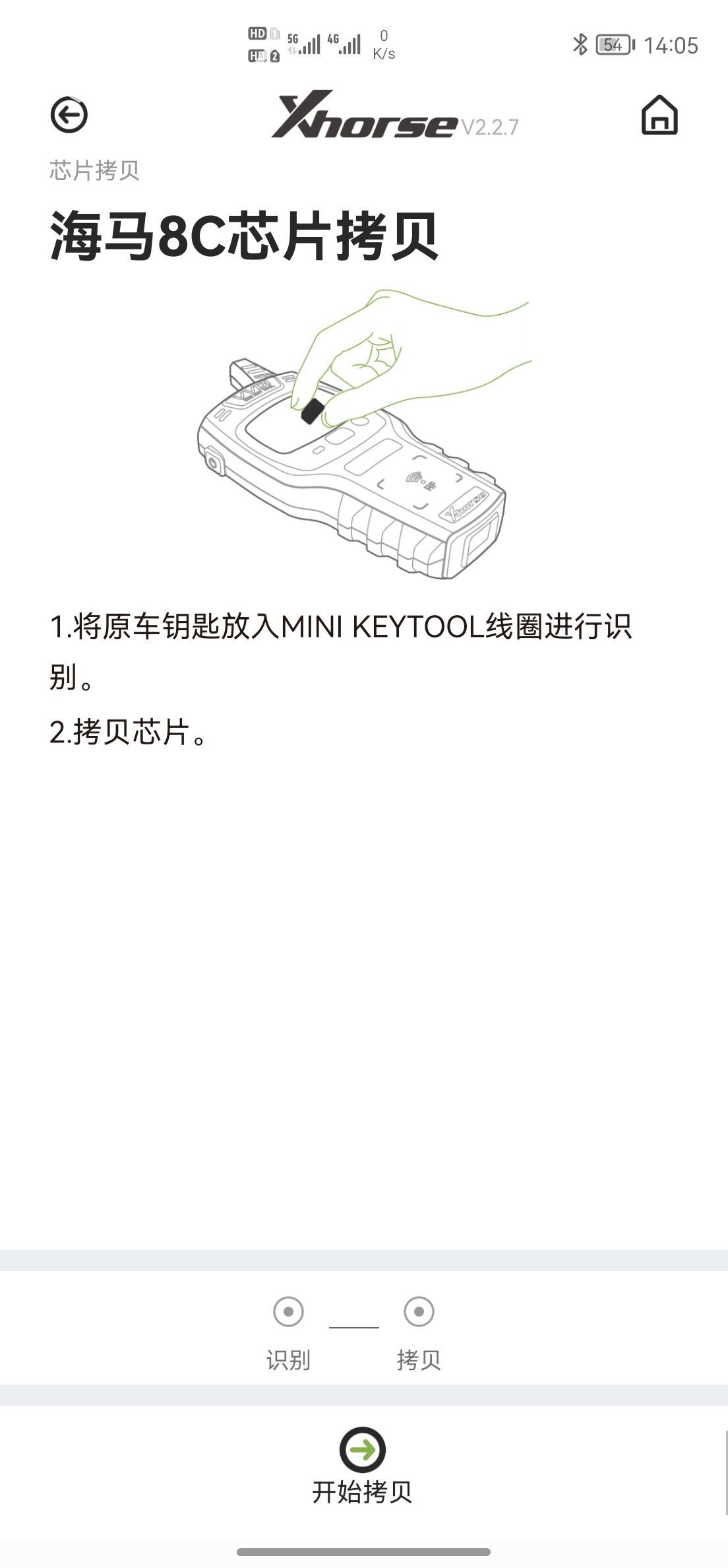 1628748385236278.jpeg