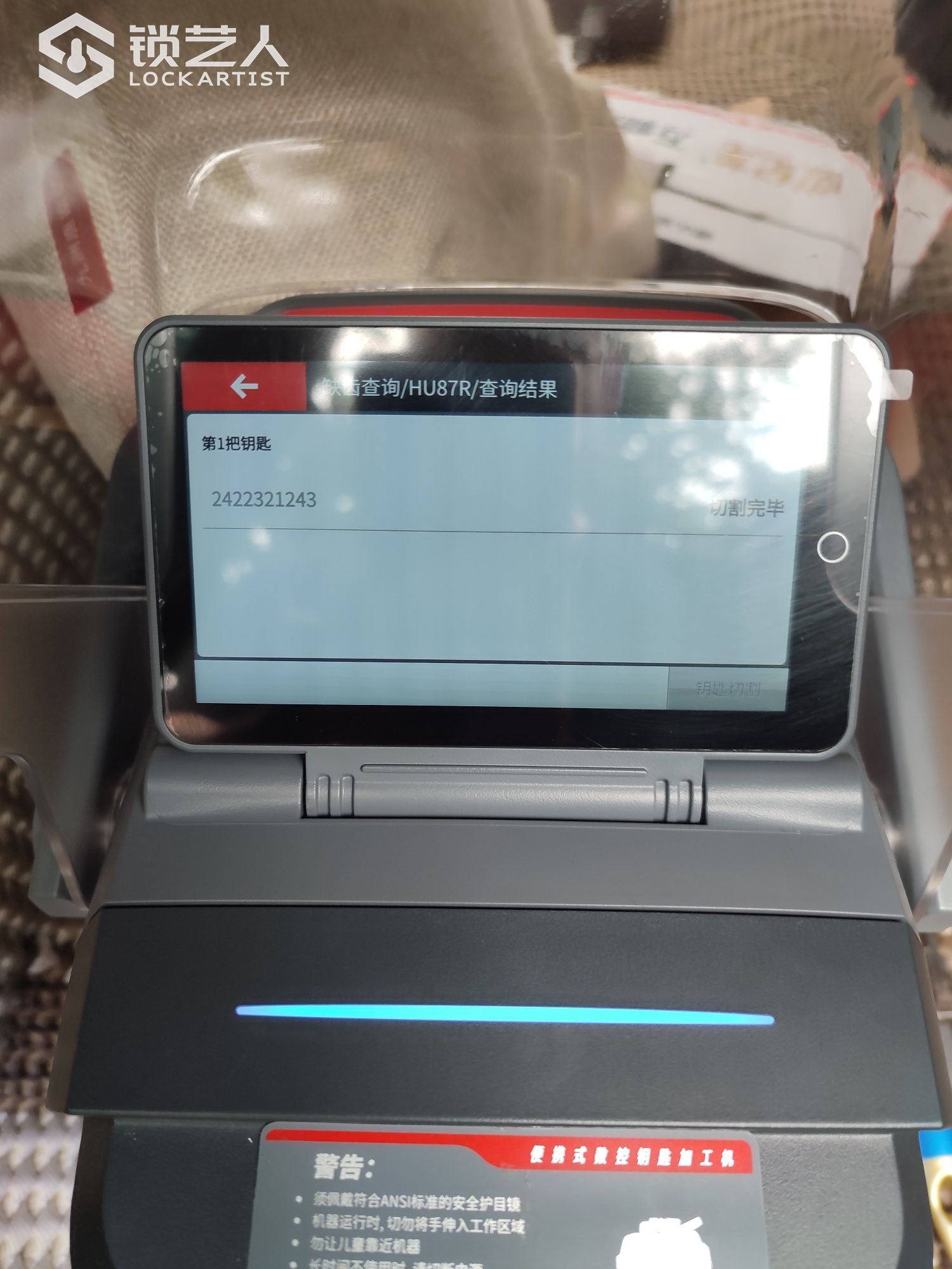 1628868068281520.jpeg