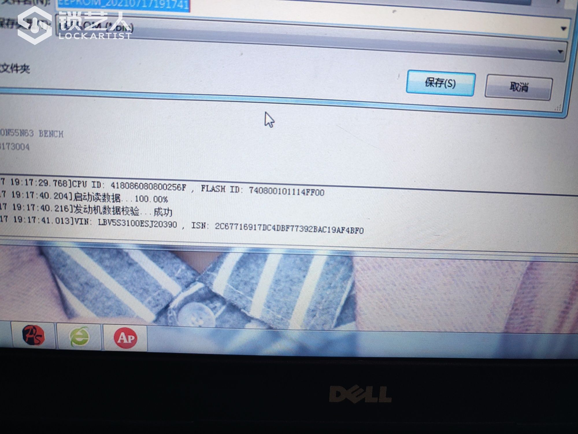 1628902960582916.jpeg