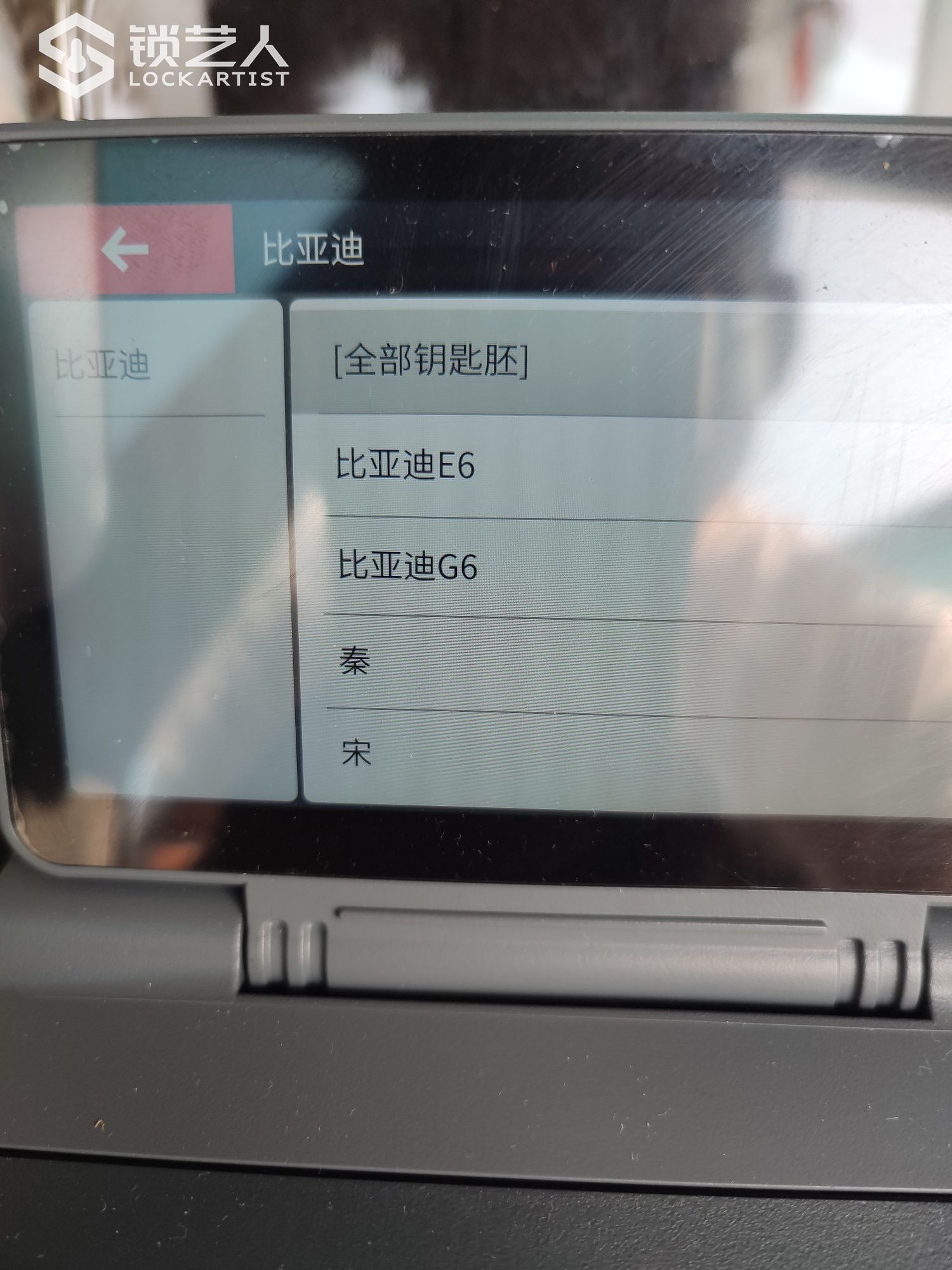 1629020904110735.jpeg