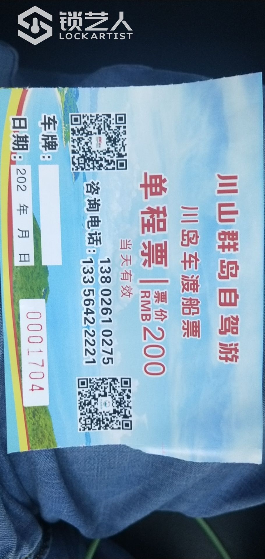 163077573823042.jpeg