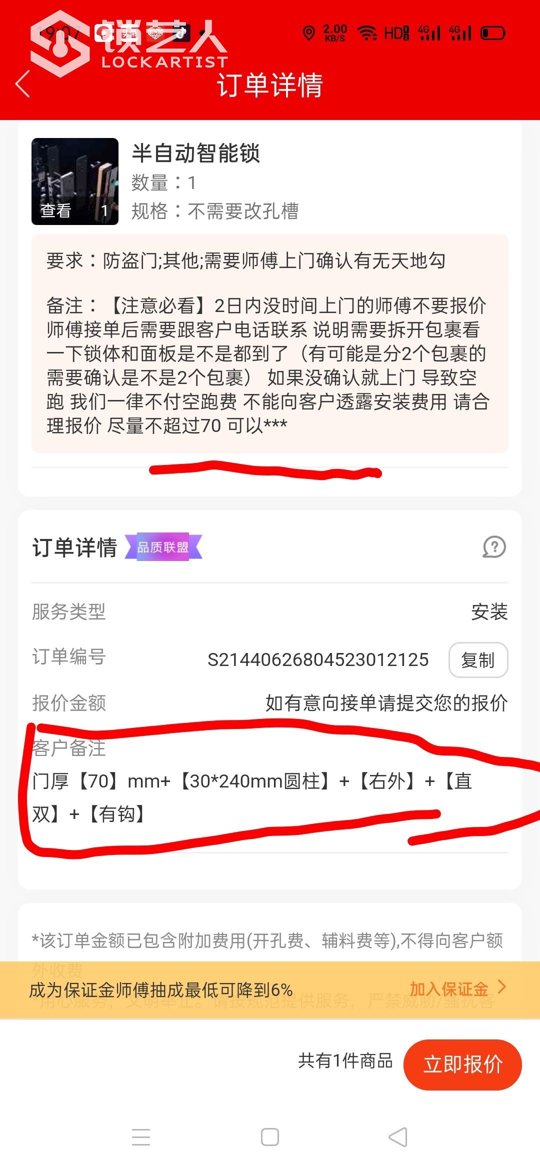 1632309297238166.jpeg
