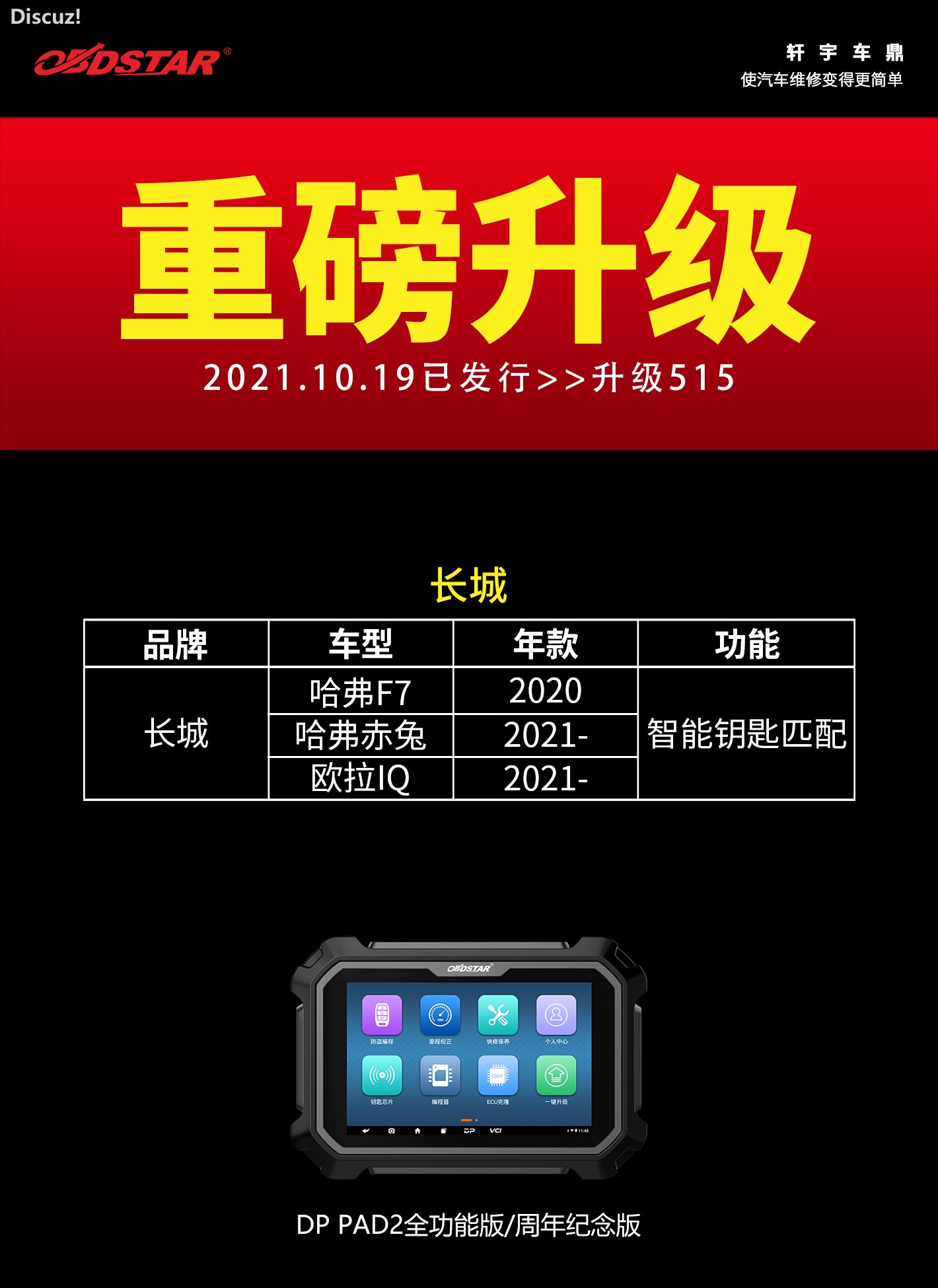 1019-1长城.jpg