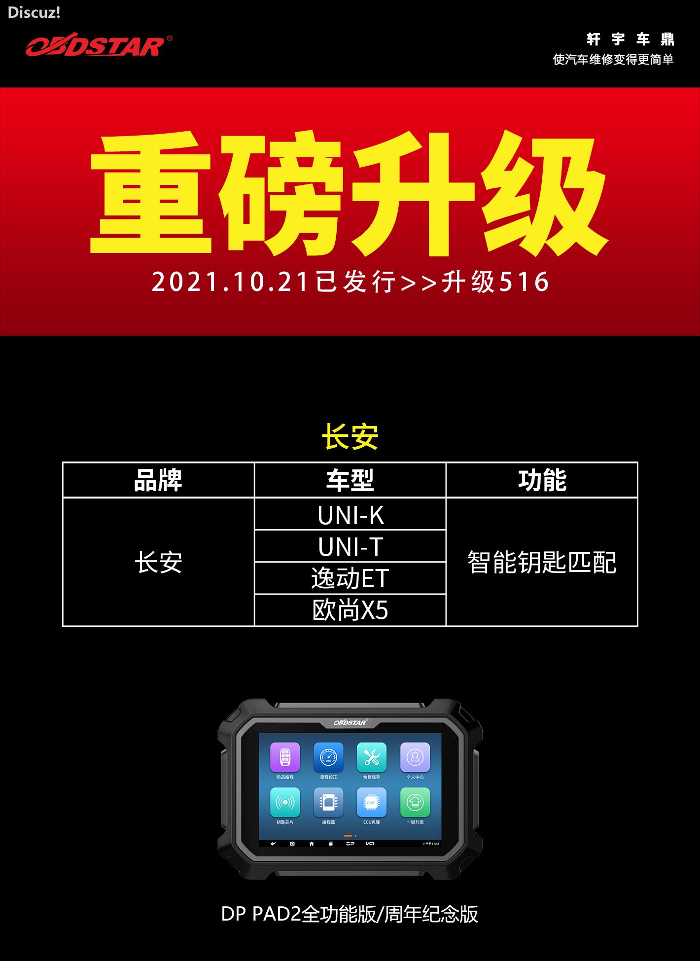 1021-1长安.jpg