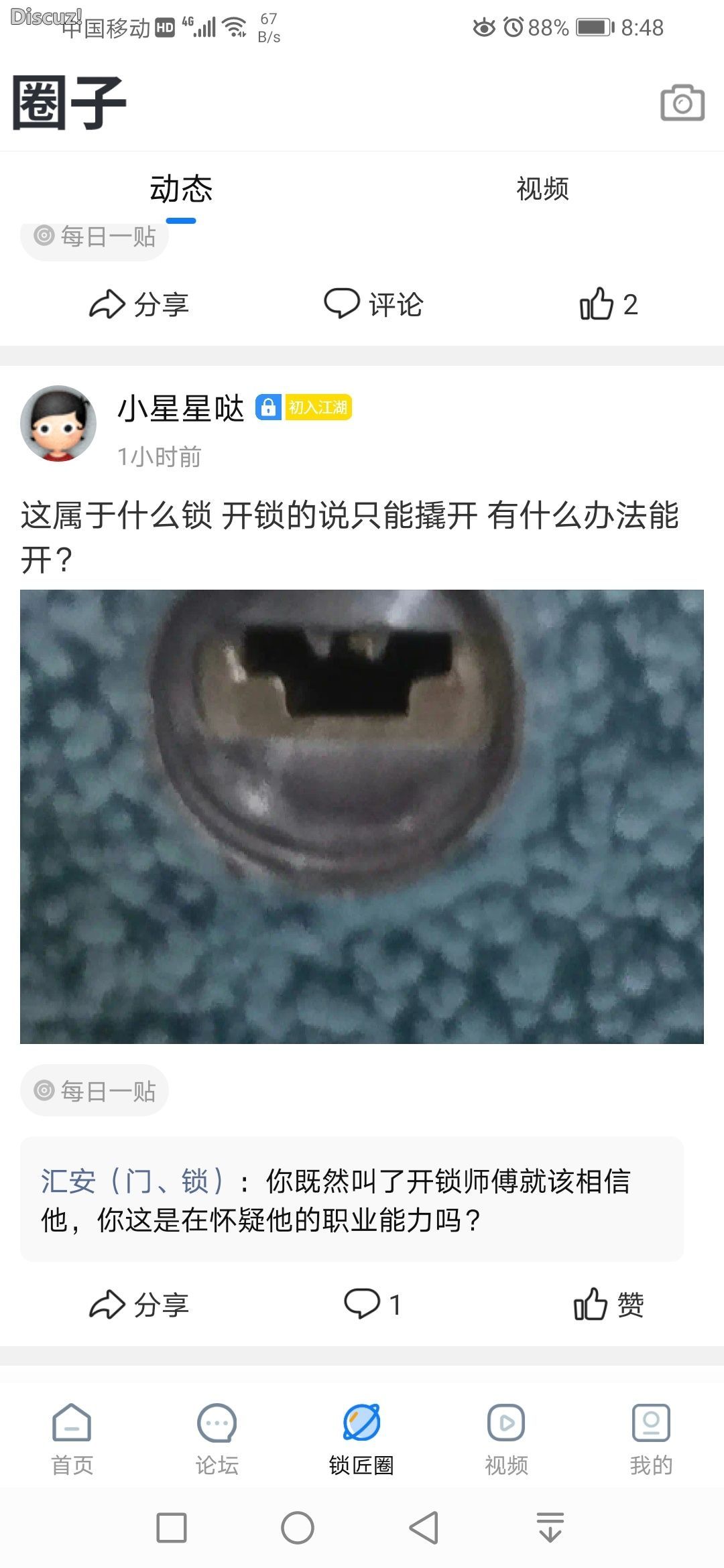 1634907354160732.jpeg