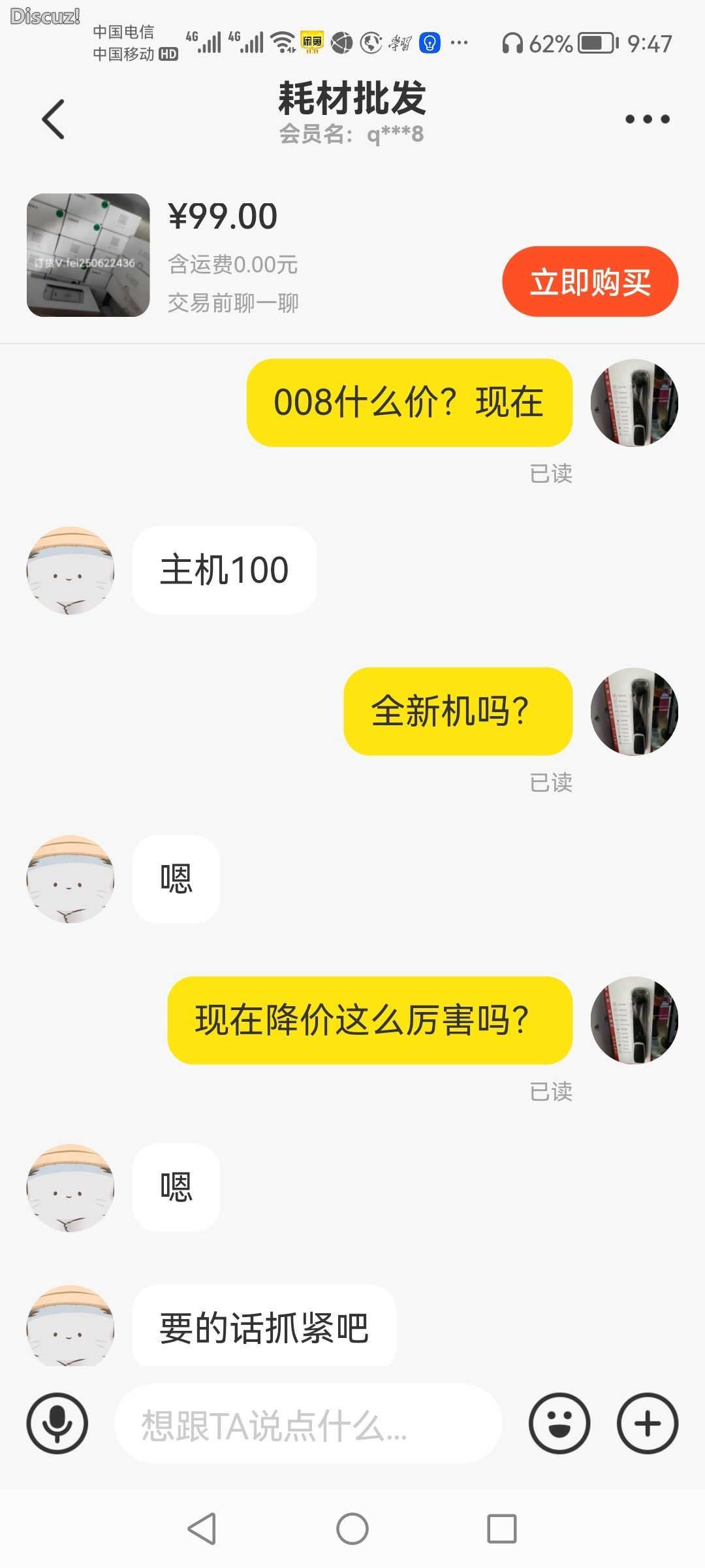 1635072864811433.jpeg