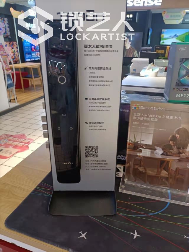 163687909838823.jpeg