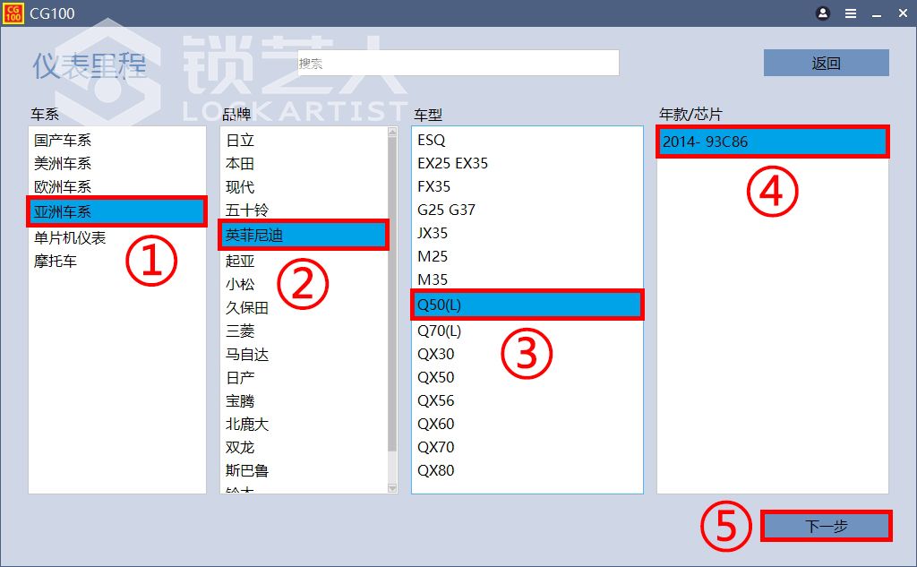 5-软件导向 2.jpg