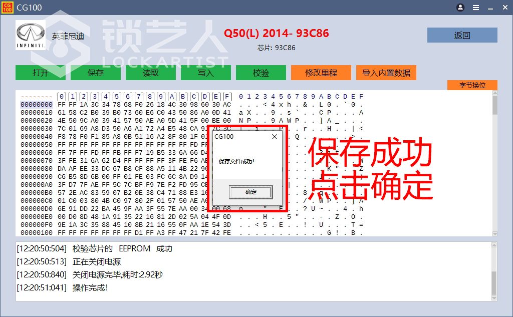 6-操作 4.jpg