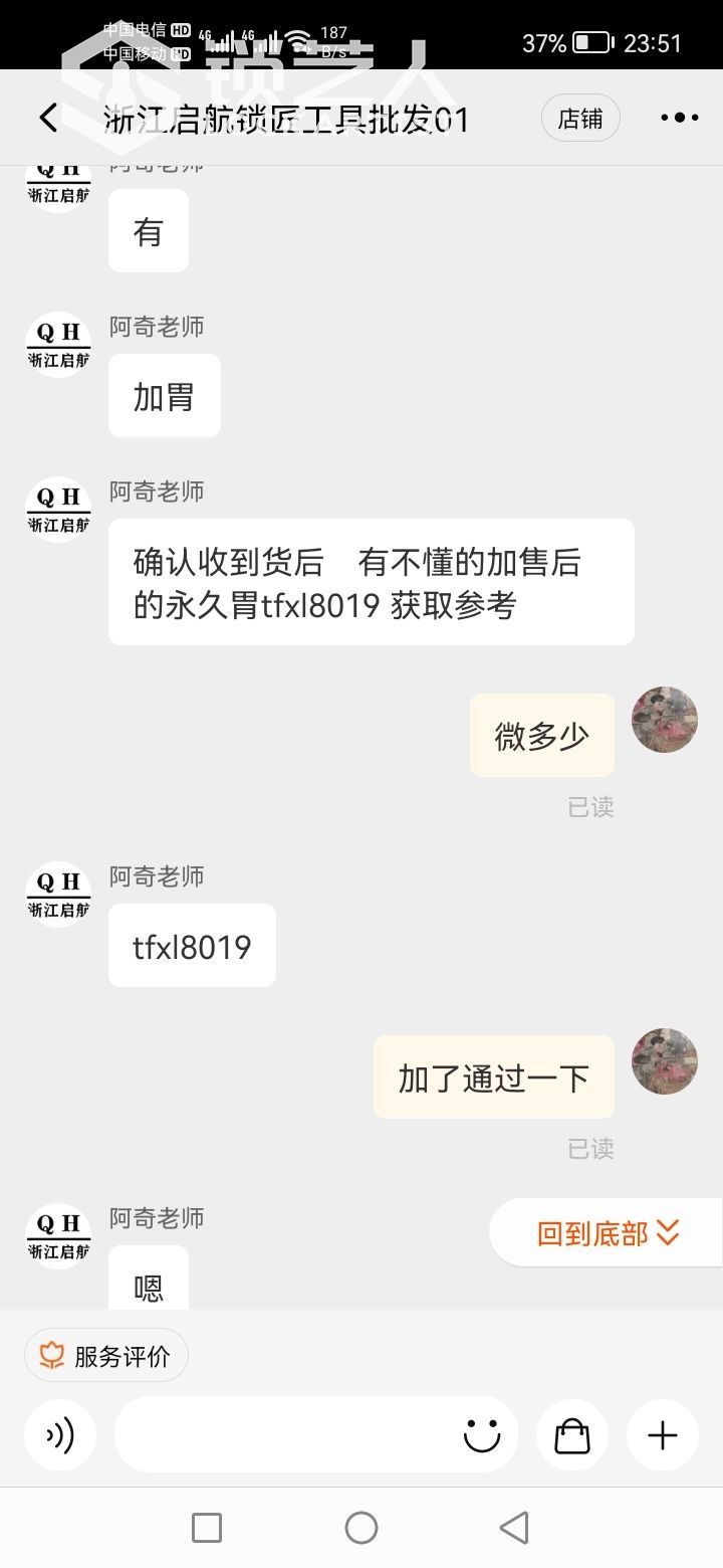 1637942143846874.jpeg