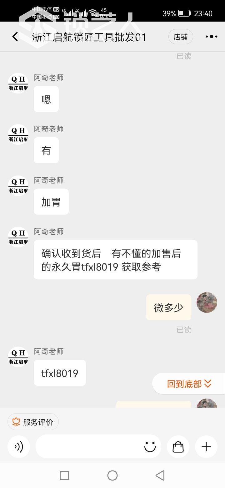 1637942143777186.jpeg