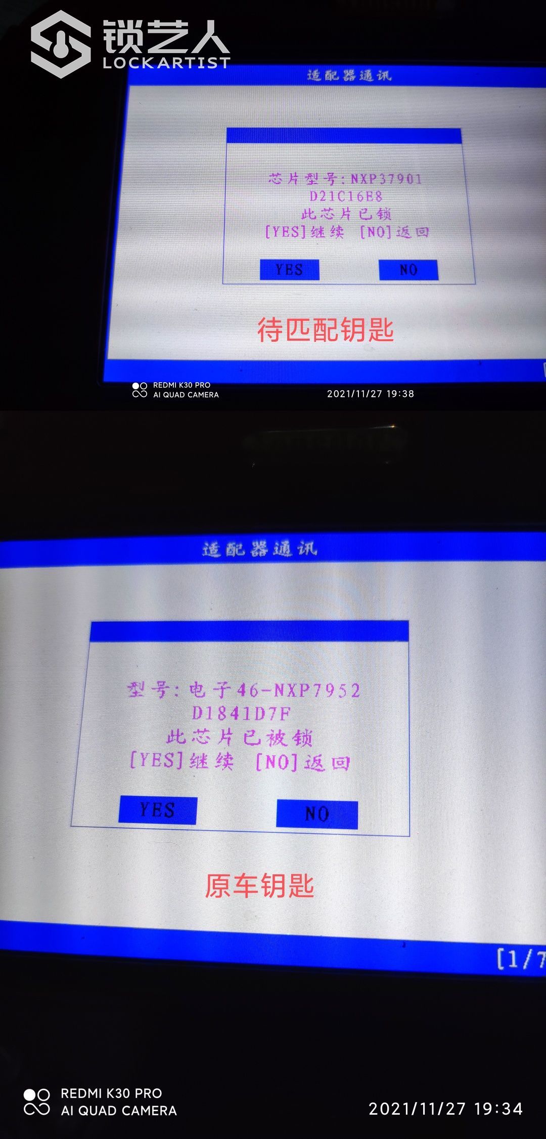1638025231530763.jpeg