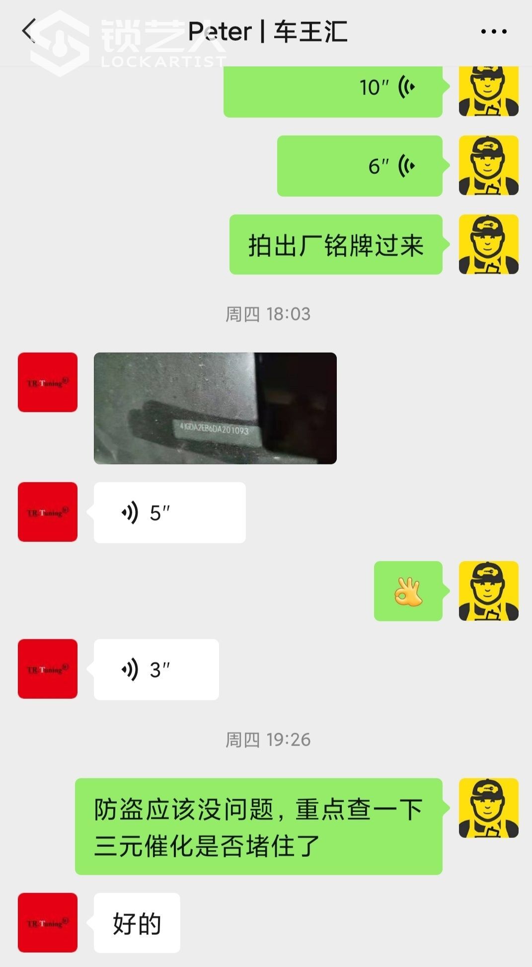 1638039120801391.jpeg
