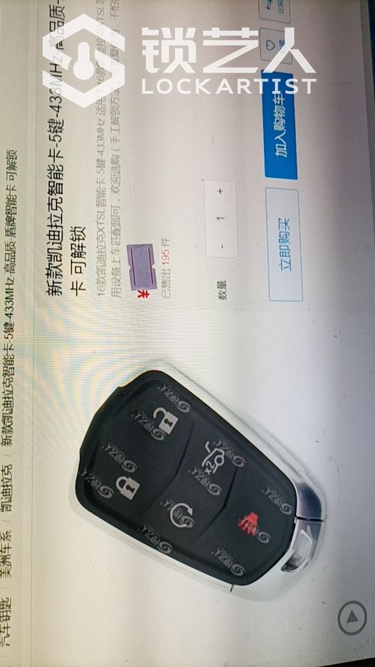 1638086438772528.jpeg