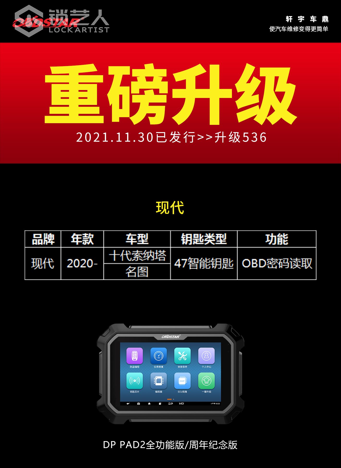 1130-2现代表格.jpg