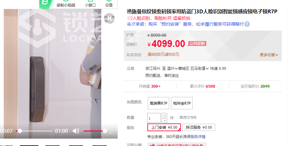 微信图片_20211206190928.png