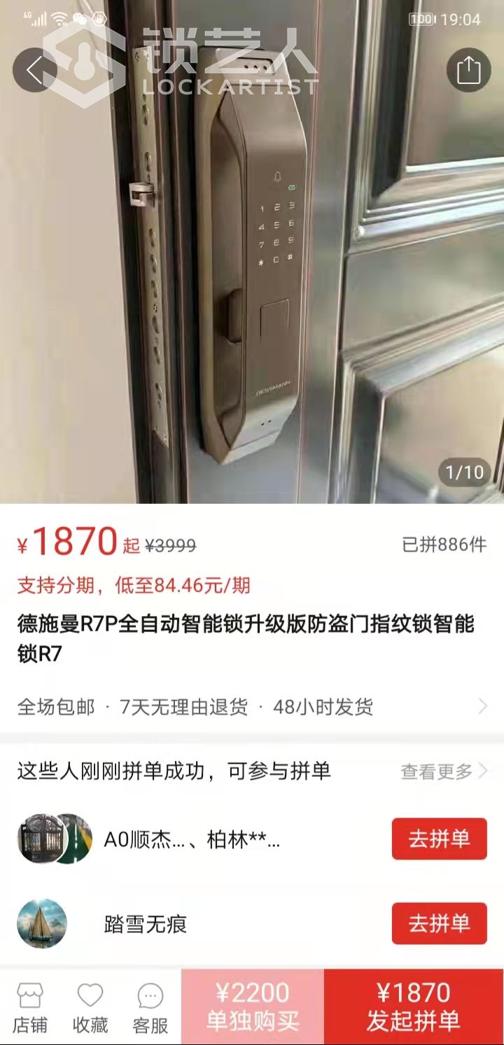 微信图片_20211206190950.jpg