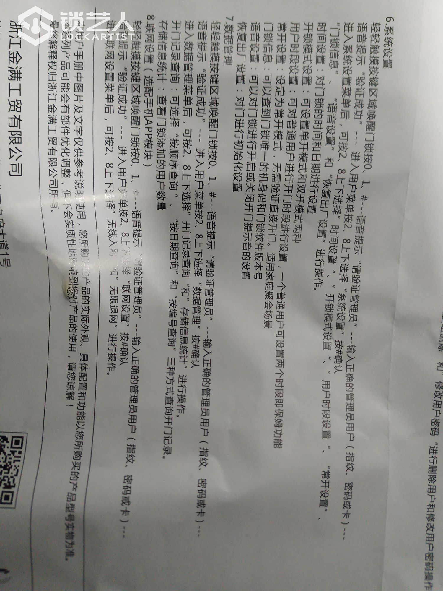 1639007544157259.jpeg